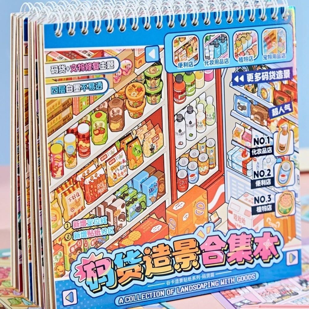 Supermarket Scene 3D Sticker Book PET Stacking Stickers New Pocket Sticker Book  DIY Activity
