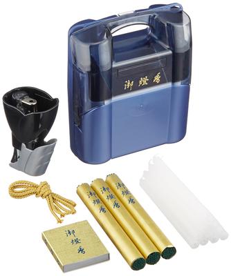 Nakanishi Kogei Incense Set, Wide (New) + Lighter, Made In Japan, Blue, Grave Visit Set