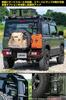 IPF EXP Rear Ladder Jimny JB64 Jimny Sierra JB74 Specially Designed Made In Japan No Assembly Required Structure Aluminum Lightweight Vehicle