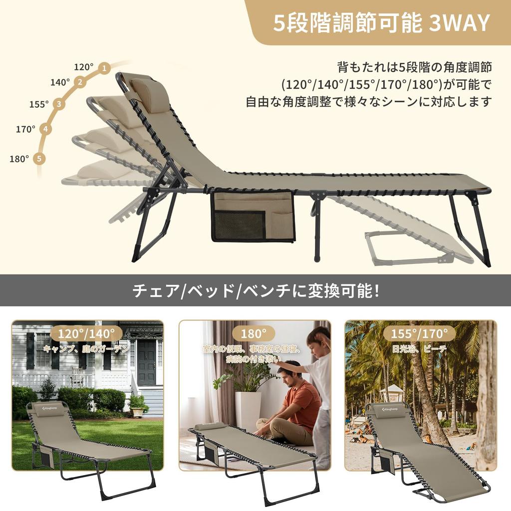KingCamp Summer Bed Folding Bed Cot 3way Simple Bed Outdoor 5 Adjustable Levels Comfortable Beach Chair 600D Oxford Load Capacity 120kg Small Items