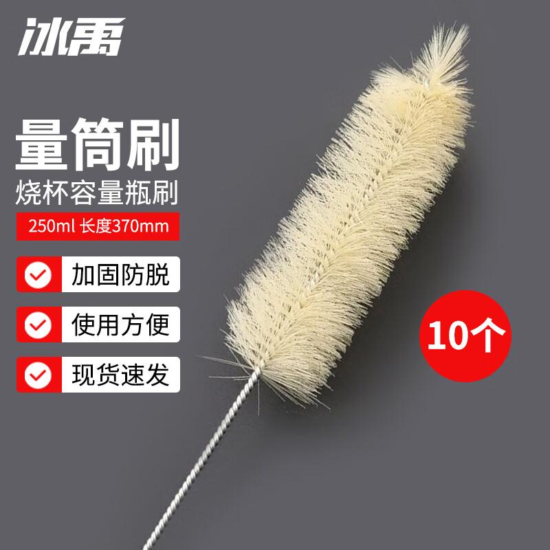 BY-2311 Labware Cleaning Brush Set 250ML