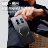Applicable to vivo X Fold1 mobile phone case folding screen new ultra-thin personality gradual change color magnetic anti-drop  cover