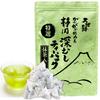 Arahataen Premium Gabu Gabu Boire Thé de Shizuoka Vapeur Profonde Sachet de Thé Matcha 2,5 g × 100 pièces Thé de Haute Qualité