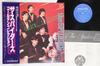 LP Record SPIDERS - Golden Collection 16Y19 PHILIPS Japan Obi Japanese Pop/Rock Used