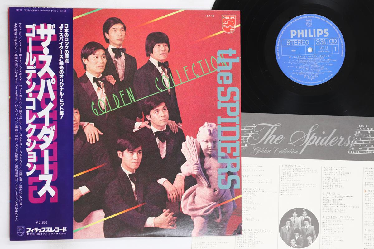 

LP Record SPIDERS - Golden Collection 16Y19 PHILIPS Japan Obi Japanese Pop/Rock Used