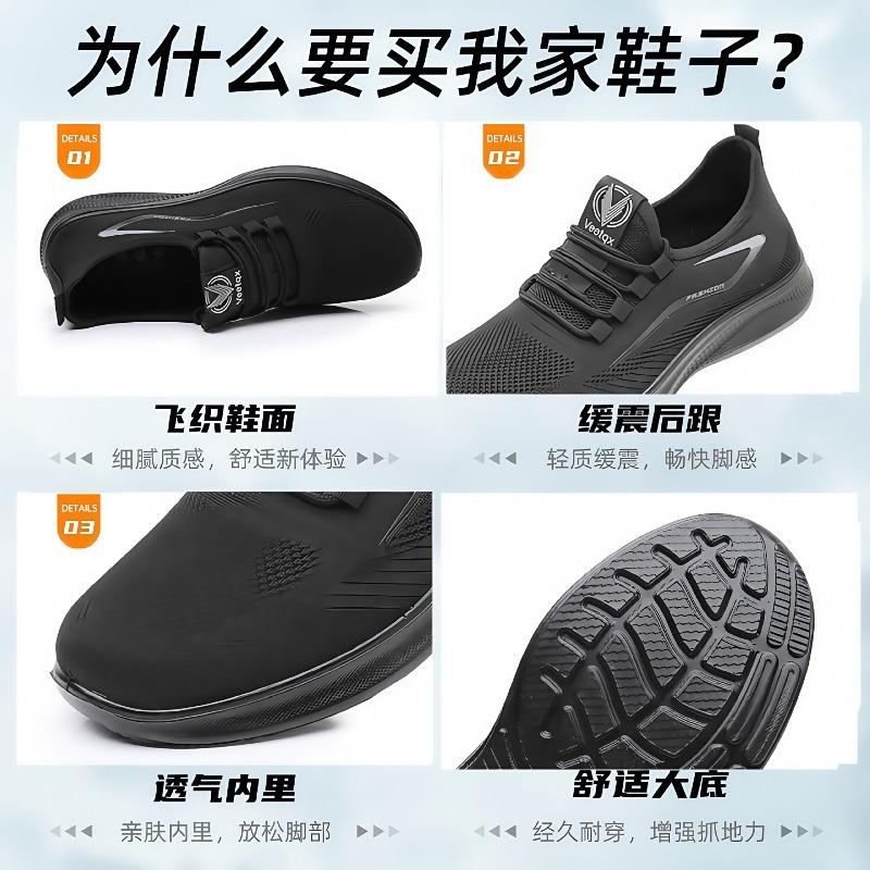 Flying woven mesh shoes men's TEMU polyurethane soft-soled breathable sneakers men's running shoes