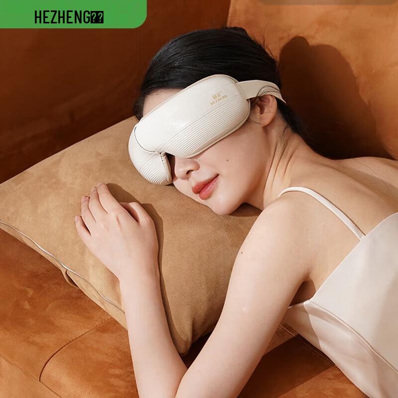 

HEZHENG Foldable Eye Massager