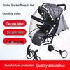Baby Stroller Frame with Zipper Embroidery Style Mosquito Net - Foldable, No Installation Required