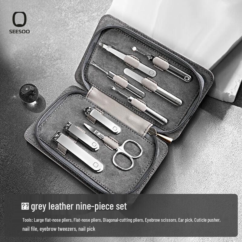 Qisu 9-Piece Nail Care Kit with Grey Leather Case