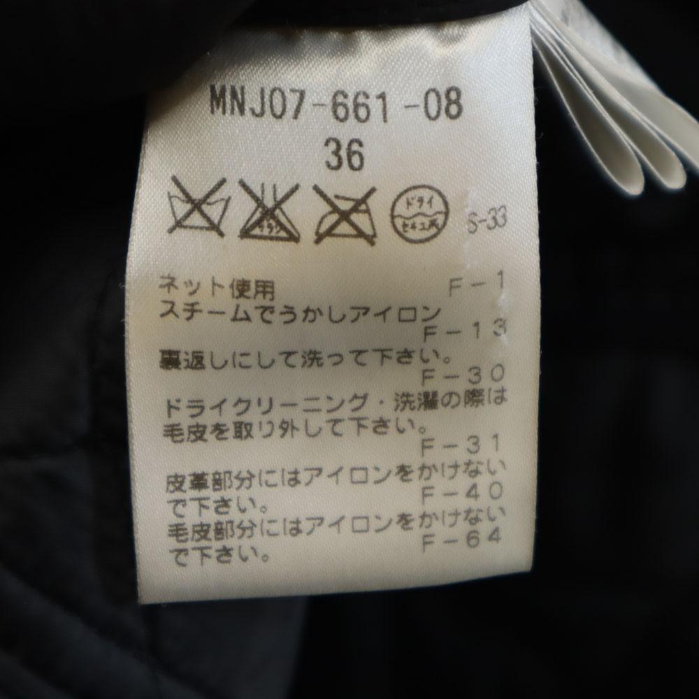 MACKINTOSH PHILOSOPHY Houndstooth Pattern Quilted coat Women Used