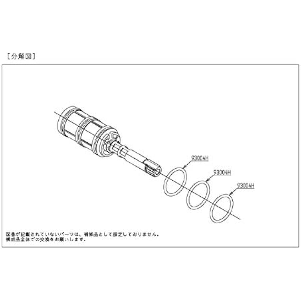 TOTO Opening/closing Valve Part TH577-6