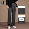 Men's Retro Drape Anti-Wrinkle Casual Trousers