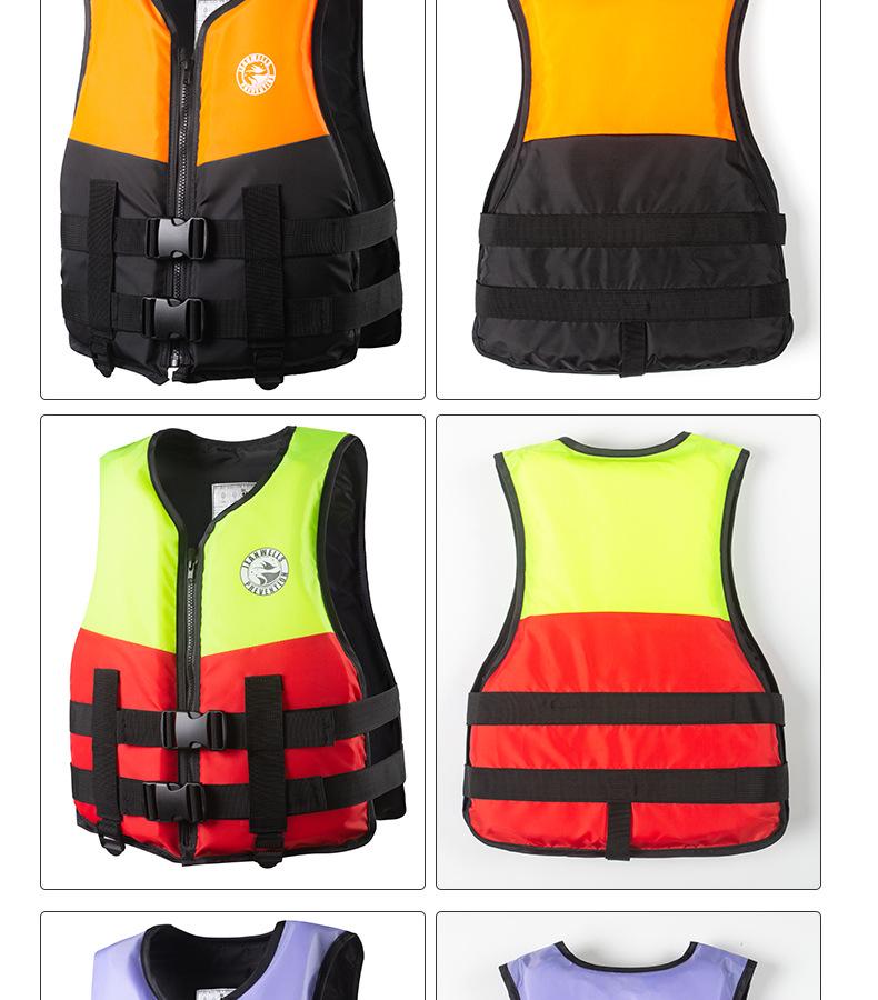 Adult High Buoyancy Life Vest - Professional Fishing, Swimming, Boating, Anti-Drowning Rafting Safety Jacket
