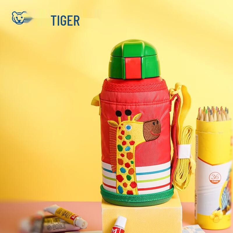 TIGER Kids Insulated Straw Water Bottle