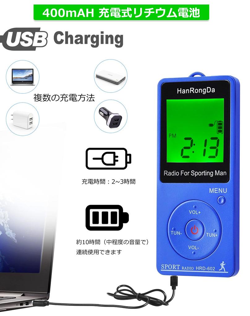 HanRongDa Portable Radio with Pedometer, Business Card Size, Rechargeable, AMFMWide FM Compatible, Stereo, Digital Clock, Sleep Timer, 70 Station