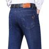 Autumn New Blue Jeans Men's Slim Long Trousers Male Elastic Straight Casual Men's Trousers