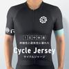 Geartle Cycling Feel the Wind Break Short Road Bike Cycling for and Fall Jersey Through, Sleeve, Men's Wear, Moisture-Wicking, Quick-Drying, Spring,