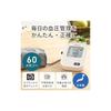 Omron Upper Arm Blood Pressure Monitor Standard 19 Series HCR-7104