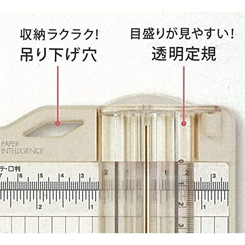 Hanaoka PI Paper Trimmer