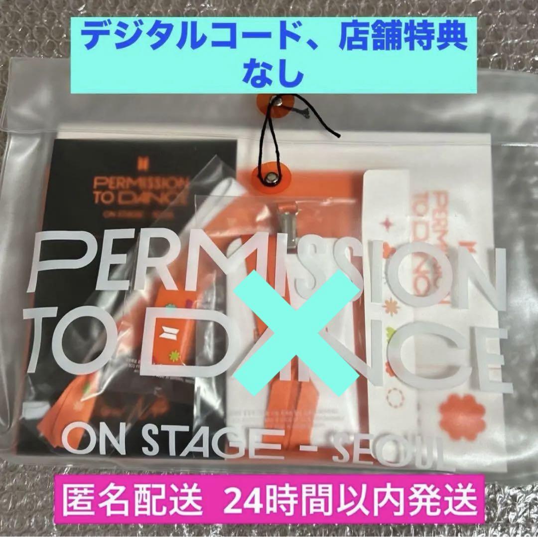

[USED] BTS PERMISSON TO DANCE SEOUL PTD (missing)