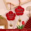 Creative Double Happiness Wedding Door Handle Ornament - Room Decoration Pendant for Bedroom.