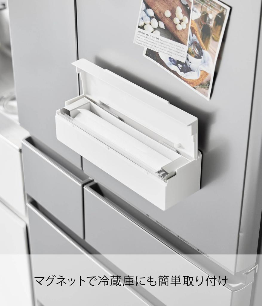 Yamazaki Jitsugyo Magnetyczny Pokrowiec na Arkusz Deski do Krojenia Biały W30 x x H8cm Przechowywanie Płyty w Pudełku Dedykowany Pokrowiec na Arkusz Deski do Krojenia 1783 Około. D8.7