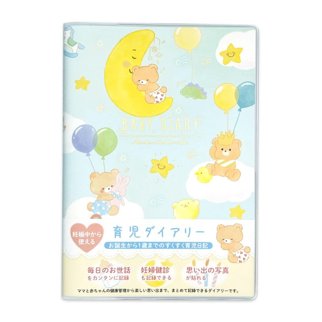 

[Childcare Diary] Childcare Diary/Bear Close Pin A5 Baby Diary Record Book Goods Mail Order
