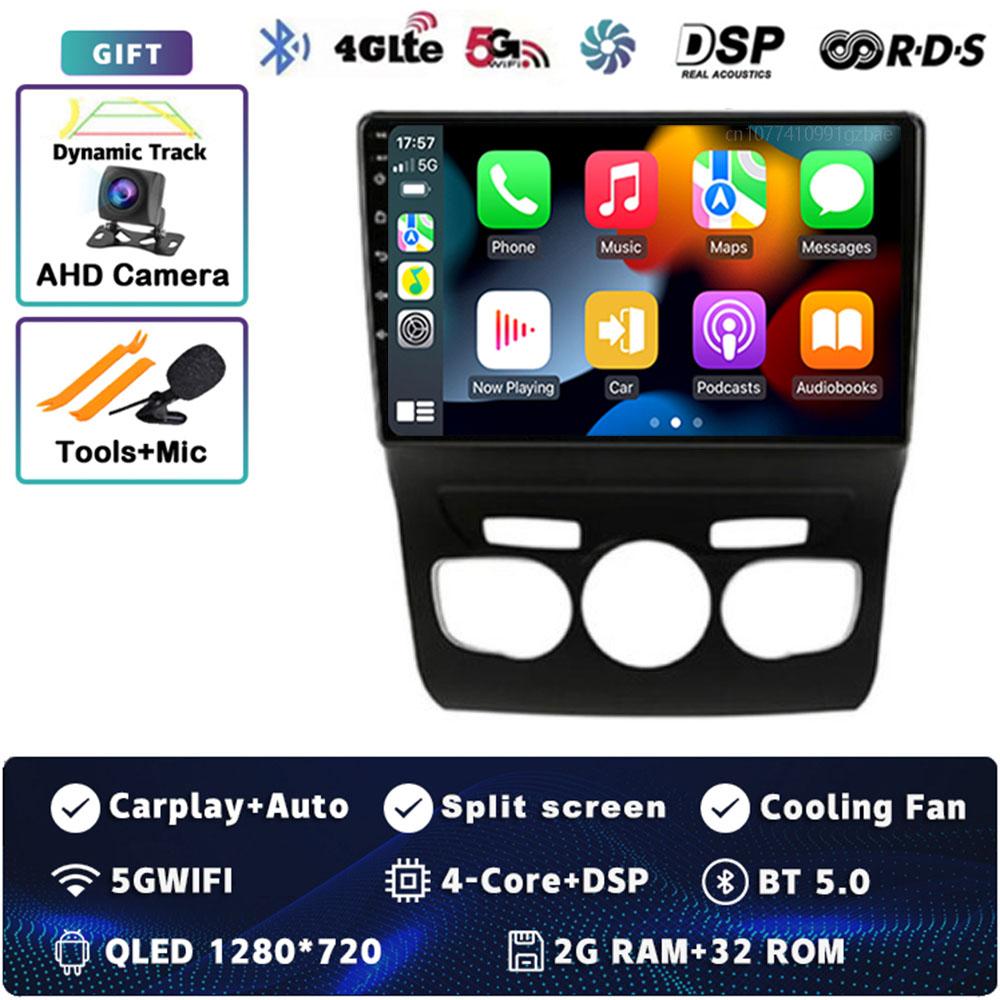 Android 14 Carplay Car Radio For Citroen C4 C4L DS4 2013 - 2017 Multimedia Video Player Navigation GPS Stereo 2Din DVD Head Unit