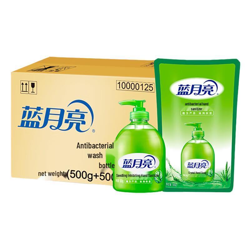 Blue Moon Aloe Antibacterial Hand Wash