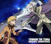 To Earth... Original Soundtrack