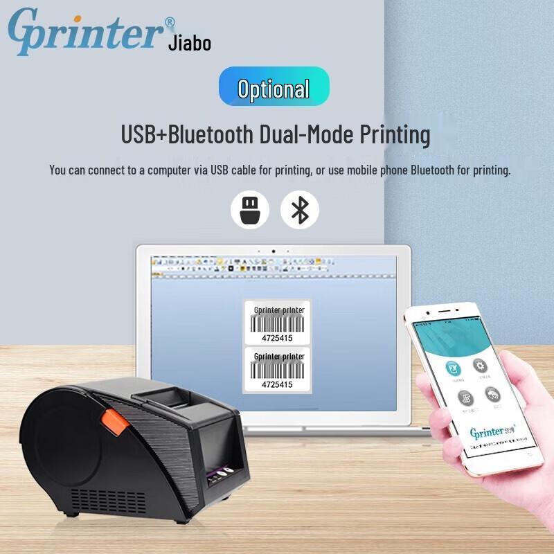 Gprinter GP-3120 Thermal Barcode Label Printer CN Plug (adapter Included)