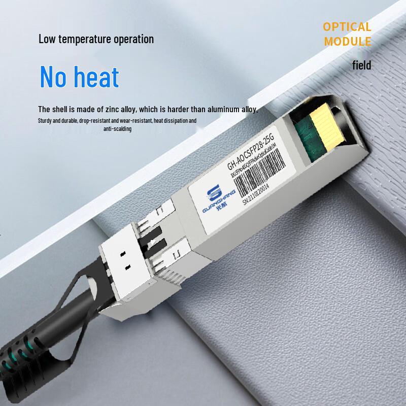 Guanghang High-Speed AOC Active Optical Cable