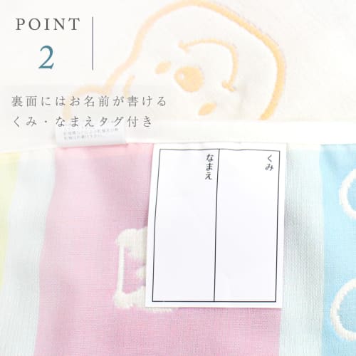 Un Doudou Made In Japan Soft 6-layer Gauze Cot Cover Disney Mickey Icon 60 X 150cm 100% Cotton with Elastic Corners Nz2831-n