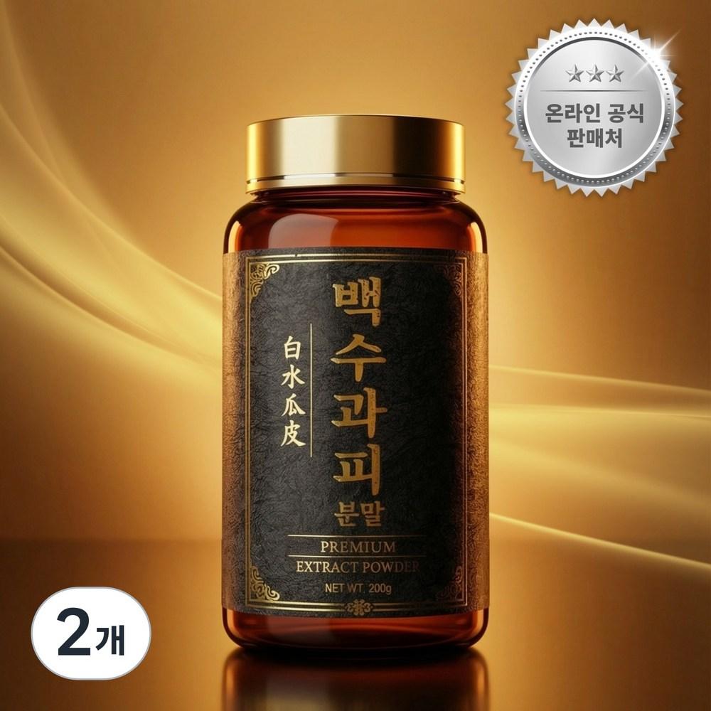 Hwang Jin-won Baeksu Gwapi Premium Powder 2 pcs 200g