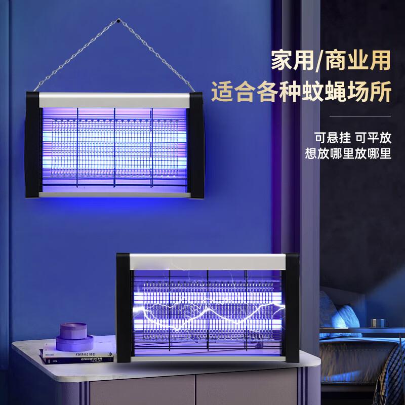 

Baihuan Indoor Fly & Mosquito Killer Lamp