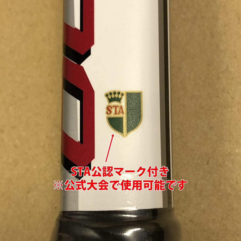 1 Soft tennisracket Gosen Axies 100 SRA1 STA offisielt merke inkludert Strenger med spenning Soft tennisracket for nye klubbklubbnybegynnere AXTHIES100 [Inkluderer