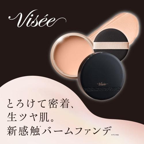 Visee Glow Balm Foundation 01 Light Beige 15g Spf15/pa++ Pores Glossy Skin Beauty Serum Ingredients