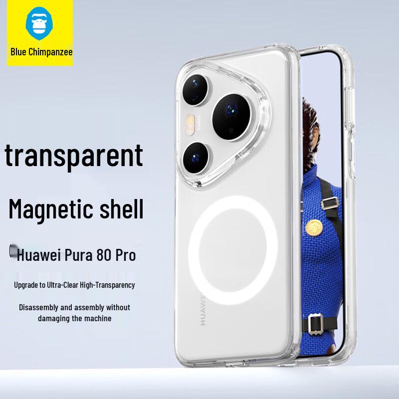 Mr. Blue Gorilla Transparent Magnetic Drop-Proof Phone Case for Huawei Pura 80 Series