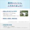 Nameraka Honpo Cream NC High Purity Soy Isoflavones 50g (Fragrance-Free, Color-Free, Mineral Oil-Free)