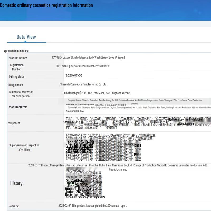 KOUYURAN Luxurious Skin Body Wash Set