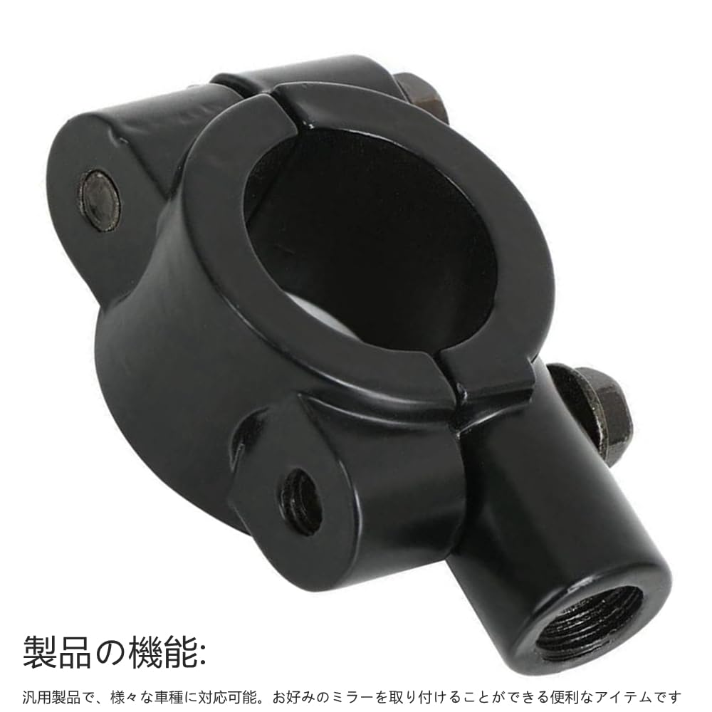 MAKGAGAAI Motorrad Spiegelhalterung Klemme, Spiegel, Halter, Für Motorradspiegel, Montageklemme, Kompatibel mit