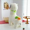 Carrot Alpaca Plush Hug Pillow - Cartoon Figure Toy Gift for Girls