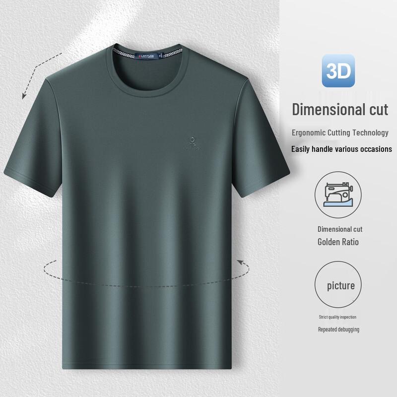 MONTAGUT Men's Breathable Mulberry Silk Blend Round Neck T-Shirt