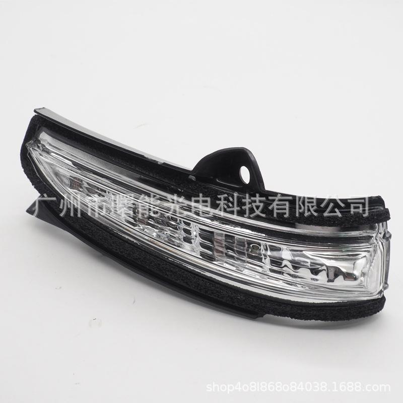 Turn Signal Reflector Light Cover for 2013-2017 New Mondeo Rearview Mirror