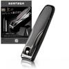 In Anan Nail Clippers Addictive Cutting [Featured Magazine] High-quality [A Smooth, Experience]