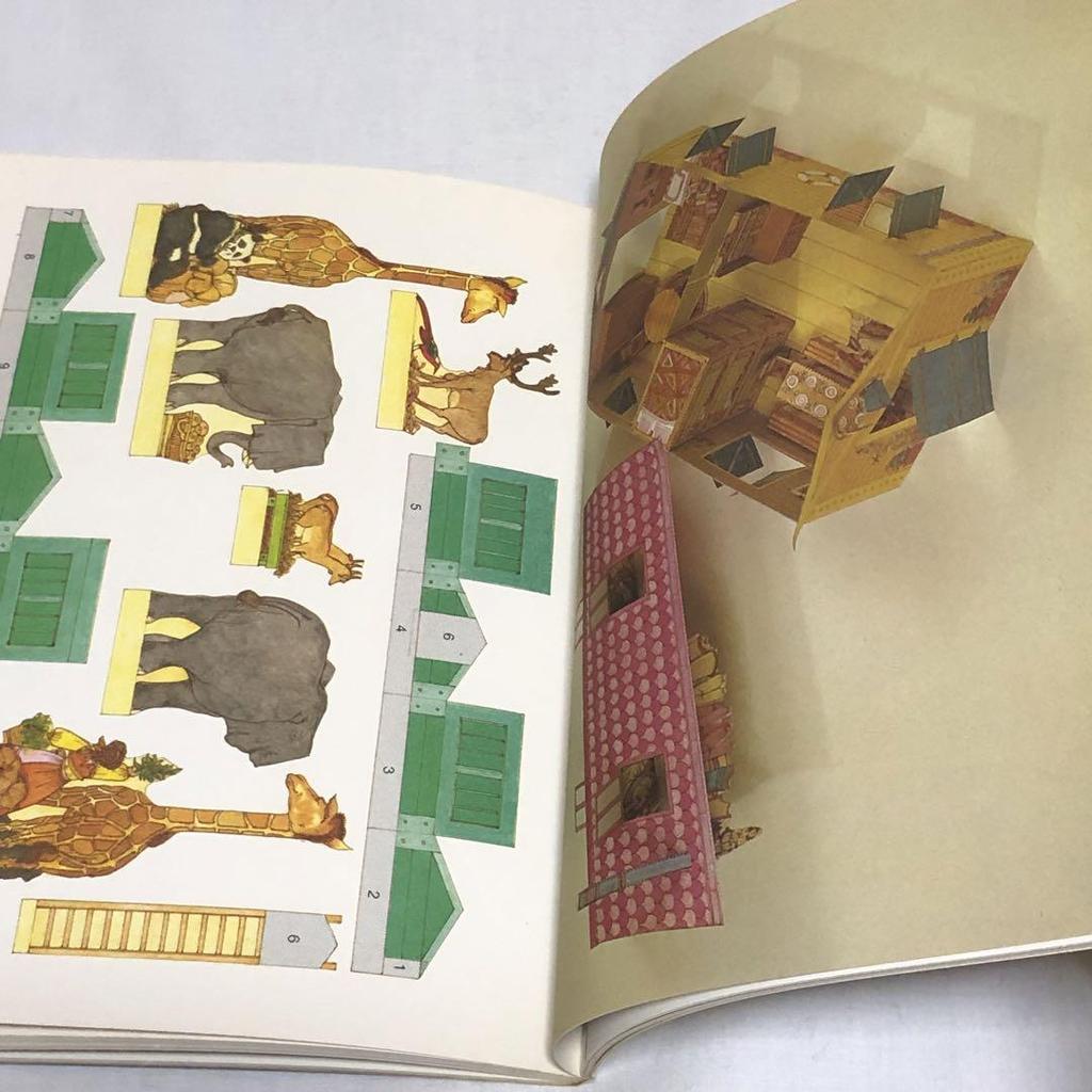 [USED] Reduced price: Handmade "Noah's Ark" book made with just scissors and glue /