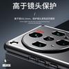 Applicable to oppoFindX8ultra mobile phone case Reno14 metal back plate A3pro all-inclusive anti-drop new hard case