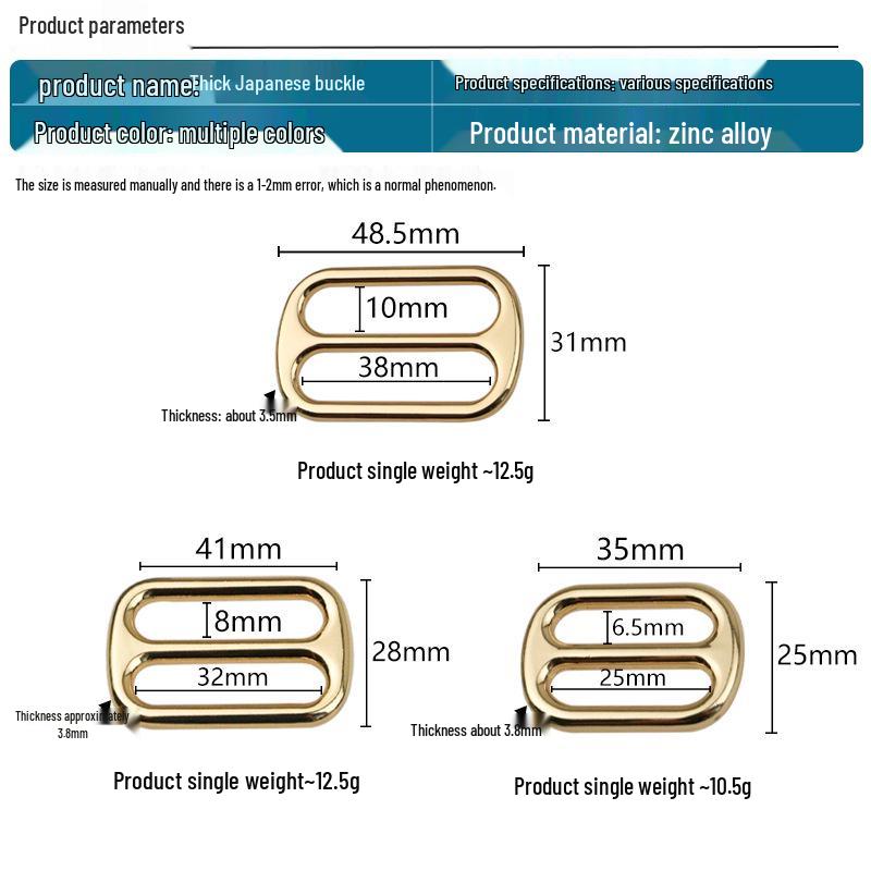 Rectangular Metal Strap Adjuster Buckle for Handbag Hardware Accessories