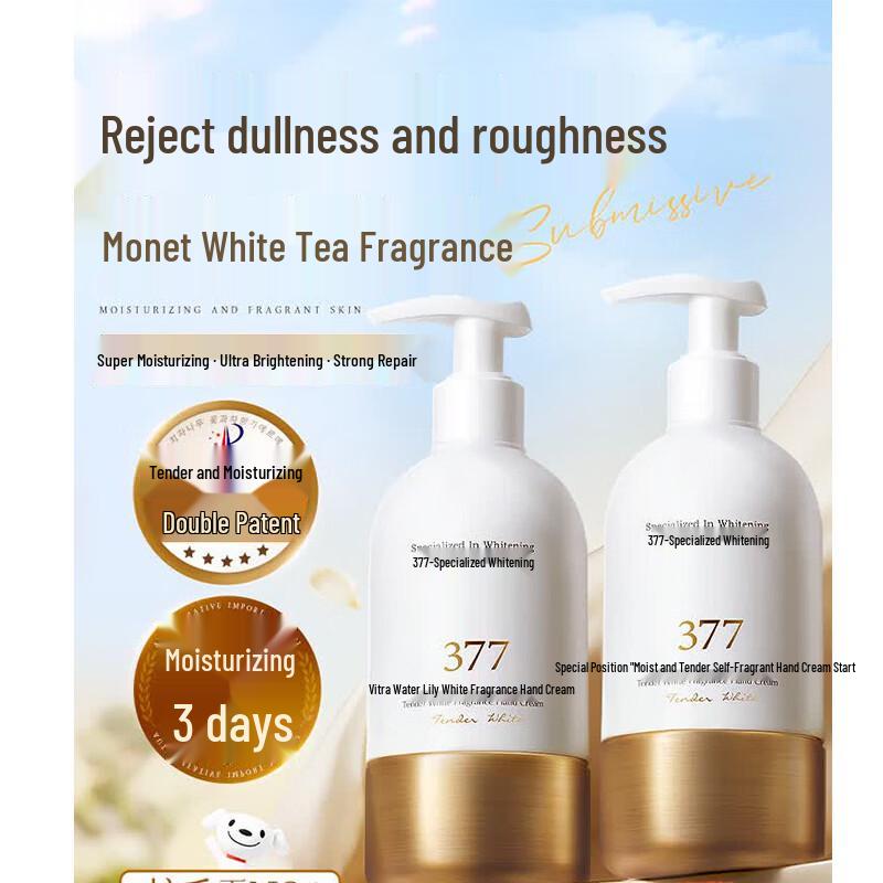 Vitis Hydrating & Whitening Hand Cream