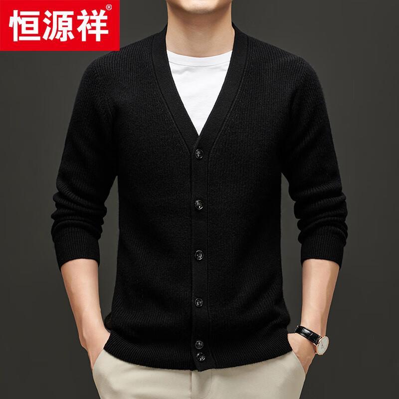 Men's 100% Lambswool V-Neck Cardigan Sweater